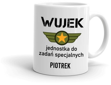 Кружка для ДЯДЯ с прикольным текстом+имя