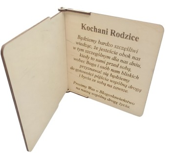 Приглашение на свадьбу для мамы, папы, родителей.