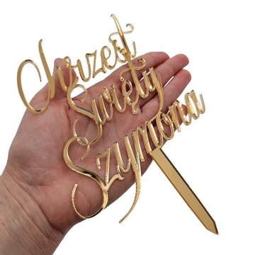 Топпер надпись на Святое Крещение с именем ИМЯ