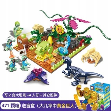 НОВЫЕ БЛОКИ Растения против зомби Зомби против растений