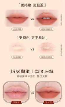 Цветок Знает Шоколадный Магазин Облачный Крем Для Губ Нежный Прозрачный Тонкий Осенний И