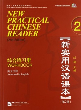 New Practical Chinese Reader vol.2 - Workbook Xun