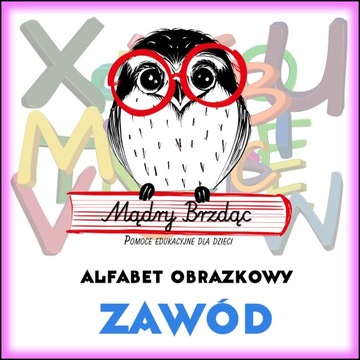 АЛФАВИТ - буквы для изучения - карточки 9x9 - УЗОРЫ