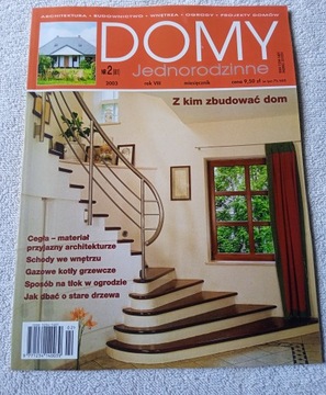 Односемейные дома. № 2 (81) / 2003 г.