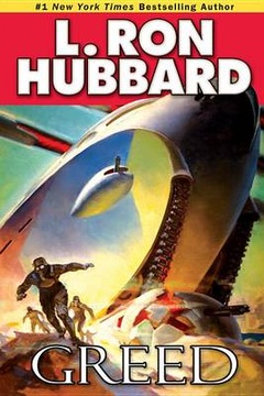Жадность - Электронная книга Л. Рона Хаббарда