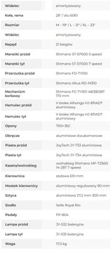 Велосипед Romet Wagant 1 23