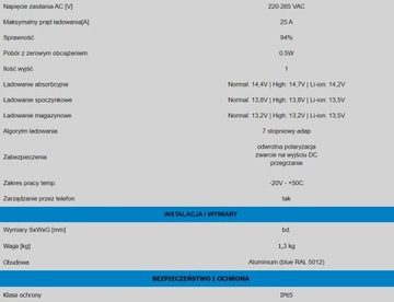 Автомобильный выпрямитель Victron Blue Smart 12В 25А