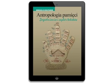 Антропология памяти