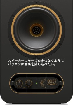 Аудиоинтерфейс Behringer LINE 2 USB (кабель)