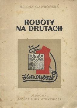 ROBOTY NA DRUTACH SAMOUCZEK - HELENA GAWROŃSKA -- 1955