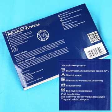 Быстросохнущее полотенце из микрофибры 70х140 см SPORT