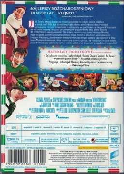 АРТУР СПАСЕТ ЗВЕЗДУ [DVD]