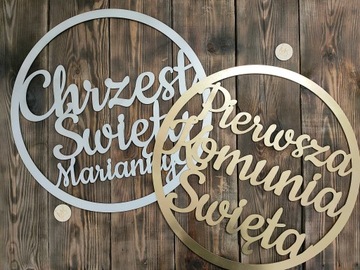 ВАША НАДПИСЬ в кругу обруча Первое Святое Причастие Крещение