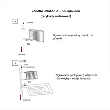 Ограничитель температуры RTL, пол с подогревом + клеммы