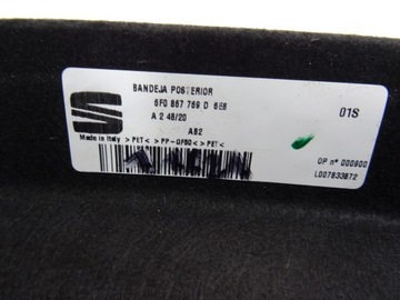 SEAT IBIZA V ЗАДНЯЯ ПОЛКА 6F0867769D 2020