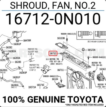 COROLLA AURIS 07- D-4D NOSNÍK DRŽÁKY CHLADIČŮ