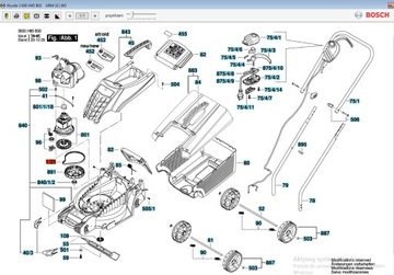 Натяжитель ремня BOSCH ARM 32. ROTAK 32. ROTAK 32 R