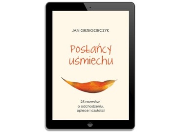 Посланники улыбок