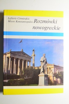 Rozmówki nowogreckie