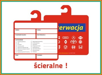 НОСИМЫЕ комиссионные бирки, большие!!!