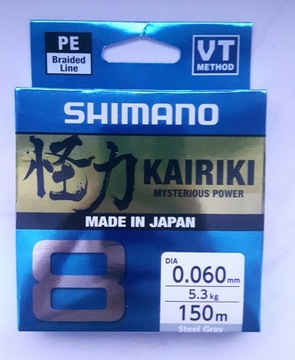 Plecionka Shimano Kairiki 8 0,06 mm x 150 m Steel Gray Spinningowa