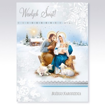 ОТКРЫТКА LAURKA РОЖДЕСТВЕНСКАЯ ОТКРЫТКА BN WAVE КОНВЕРТ II