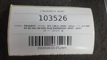 CHLADIČ KOMPLET VENTILÁTOR PEUGEOT 307 2.0 HDI