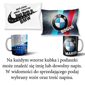 Подушка + кружка Набор фанатов BMW! Добавить дизайн имени