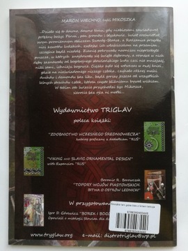 Микошка, 3 тетради