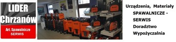 Кожаная маска TIG 110x60, капюшон с защитой шеи
