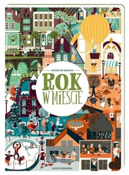 Год в городе