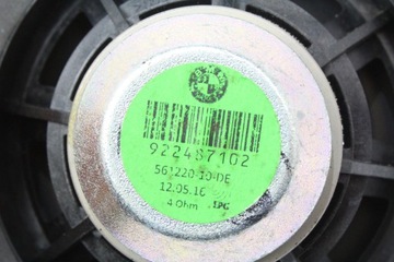 ДИНАМИК БАНГ ОЛУФСЕН BMW F01 F06 F10 F12 F15 F16