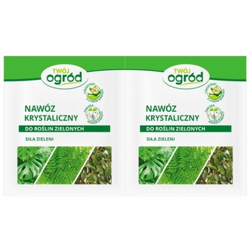 NAWÓZ DO ROŚLIN DOMOWYCH ZIELONYCH 2 X 5G