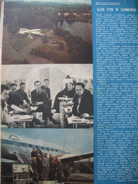 НОВОСТИ РЫБАЛКИ 18 выпусков Полный ежегодник 1972 г. + 7 выпусков. 1970 и 73 годы