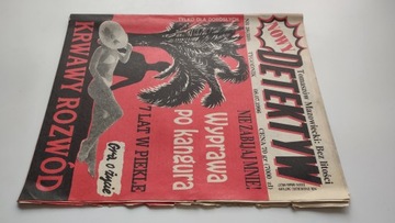 Новый детектив 28 1996 г.