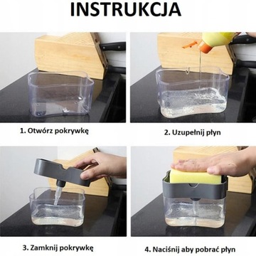 Дозатор, емкость для средства для мытья посуды 720 мл с губкой