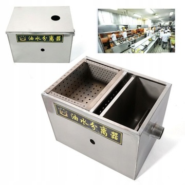 Сепаратор для воды и растительного масла 32x28x28 см.