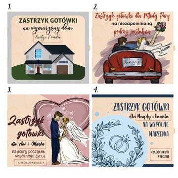 Копилка для свадебных подарков с гравировкой