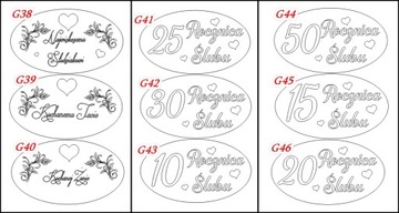 НАБОР ПУСТОЙ ПОДАРОЧНОЙ КОРЗИНЫ, ПОСВЯЩЕНИЕ, ГРАВИРОВКА K169