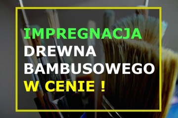 ПРЕМИУМ Контейнер для соли сахарница бамбук ПОДАРОК