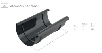 СОЕДИНИТЕЛЬ ДЛЯ ЖЕЛОБОВ ПВХ BRYZA 125 КОРИЧНЕВЫЙ Cellfast