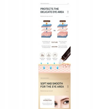 Массажное масло для глаз с ретинолом и кофеином, нормальное