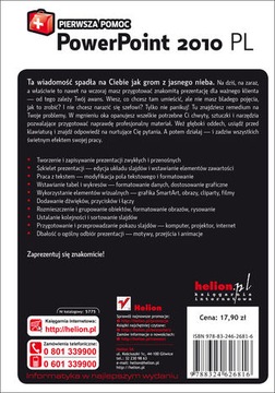 PowerPoint 2010 PL. Первая помощь