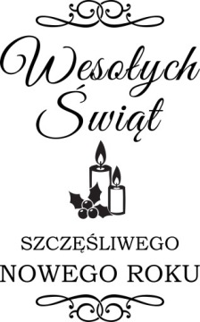 Новогодняя наклейка С Рождеством и Новым Годом 28х45