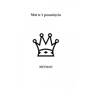 Шахматные задачи Простые маты в один ход/Шахматы