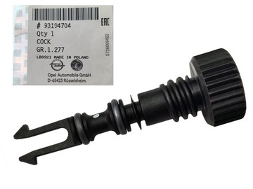ВИНТ СЛИВНОЙ ПРОБКИ РАДИАТОРА OPEL 93194704