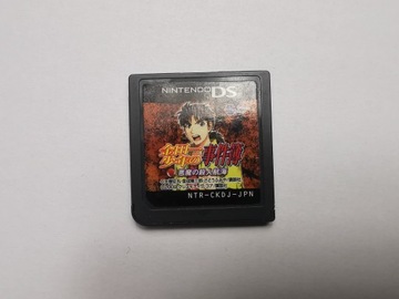 The Kindaichi Case Files - Japońska