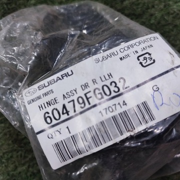 PANT DVEŘE SPODNÍ LEVÝ ZADNÍ SUBARU FORESTER IV