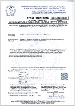 Статическая камера SR-VENT 3х75/125 ПОЛИЭТИЛЕН