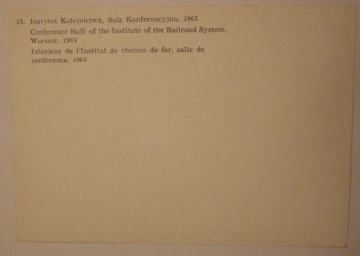 Варшава, 1965 год. Институт железнодорожного транспорта. Конференц-зал